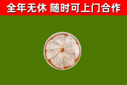 九江烟酒回收燕窝.jpg